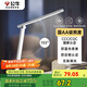 公牛（BULL）臺燈國AA級無極調光ML-C012B-ED家用護眼學習工作閱讀臺燈