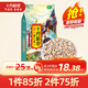 十月稻田 薏仁米 2斤 薏米仁 小粒薏米煮水煮粥 五谷雜糧粗糧 粥米 真空裝