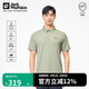 Jack Wolfskin狼爪polo杉男春夏吸濕速干短袖t恤舒適上衣5033261 薄荷葉綠 L 