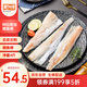 美加佳阿拉斯加狹鱈魚(yú)柳凈重4斤 去皮去刺純?nèi)?海鮮水產(chǎn)
