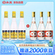 汾酒 53度金標杏花村450mL*3瓶+黃蓋玻汾53度475mL*3瓶 非原箱