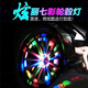 電動車太陽能輪轂燈七彩爆閃裝飾燈汽車氣門嘴燈摩托車輪胎氣嘴燈 太陽能輪轂燈【1只裝 】15種模式