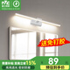 雷士照明（NVC）led鏡前燈衛(wèi)生間浴室燈化妝燈防水墻壁燈化妝鏡柜燈鏡前燈免打孔 【玉璃】8W暖白光