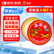 龍虎清涼油 3g/盒清涼散熱 醒腦提神 止癢止痛 用于傷暑引起的頭痛 暈車 緩解蚊蟲叮咬