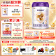 圣元（Synutra） 優(yōu)博剖蓓舒 較大嬰兒配方牛奶粉 6-12月 2段800克（歐洲奶源）