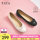 他她（TATA）平底淺口單鞋女鞋氣質(zhì)菱格通勤晚晚鞋秋新款UAB04CQ4 米白 37