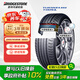 普利司通（Bridgestone）汽車輪胎 245/45R18 100Y 泰然者 T005L 原廠配套奔馳E級