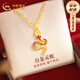 中國(guó)黃金（CHINA GOLD）蛇年本命年黃金項(xiàng)鏈女足金生肖蛇吊墜七夕情人節(jié)禮物送女朋友老婆 足金吞金靈蛇吊墜+足金鏈【摯愛(ài)禮盒】