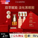 嬌韻詩(shī)（CLARINS）黃金雙萃精華九代雙萃精華新版維穩緊致抗皺修護淡紋熬夜護膚品 【熬夜必備】雙萃眼霜20ml