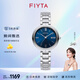 飛亞達(dá)（FIYTA）女士手表女 卓雅系列玲瓏小巧學(xué)生石英女表 生日禮物送媽媽 藍(lán)盤(pán)鋼帶