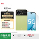麥芒 40 一鍵AI 智慧通話(huà)助手 6100mAh長(cháng)續航 12GB+256GB 原野綠 5G智能手機