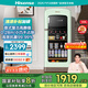 海信（Hisense）130L升冰吧家用復(fù)古羅馬假日冷藏保鮮飲料柜茶葉冰箱客廳酒柜JC-130ZZKJ/HX狼隊(duì)同款