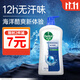 滴露（Dettol）沐浴露男士海洋酷爽950g 身體沐浴液乳男女士沐浴露持久留香