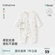 babylove新生兒連體衣春秋薄款寶寶莫代爾棉嬰兒哈衣爬服和尚服 幸運(yùn)心愿 66cm