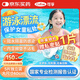 可孚醫(yī)用夏季游泳私密防水貼女生兒童私處保護(hù)防感染內(nèi)褲神器M碼5片