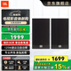 JBL STAGE系列家庭影院音響音箱5.1聲道電視功放音響落地影院組合低音炮音響播放器客廳影院影音室 【標(biāo)準(zhǔn)版】STAGE A130黑色一對