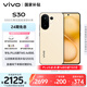 vivo S30 12GB+256GB 檸檬黃  國家補貼 多彩輕薄直屏 超級潛望長焦 學生 live圖 AI手機