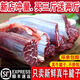 順豐牛腱子新鮮5斤黃牛腱鮮切牛腱子黃牛肉鮮牛肉冷凍商用 精品牛腱子5斤送料包