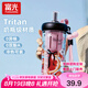 富光吸管杯Tritan水杯男女學(xué)生運(yùn)動(dòng)高顏值大容量夏季隨行便攜塑料杯子 酷樂甜心【茶倉(cāng)吸管】680ml