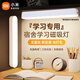 小米有品同款護眼燈學(xué)習臺燈宿舍燈學(xué)生寢室磁吸燈書(shū)桌led夜讀燈閱讀燈 直插款+線(xiàn)