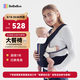 bebebus腰凳嬰兒背帶前抱式抱娃神器減震四季通用兒童背嬰帶 輕享家