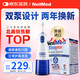 NeilMed 電動洗鼻器 雙泵脈沖鼻腔沖洗器成人兒童生理鹽水240Ml含30鹽