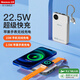 紐曼（Newmine）AL25 白色 MagSafe磁吸無(wú)線(xiàn)AppleWatch充電寶10000毫安時(shí)自帶線(xiàn)快充移動(dòng)電源3C認證可上飛機高鐵