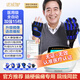 諾威娜手指康復(fù)訓(xùn)練器五指手部機器人手套器材功能中風(fēng)偏癱病人腦梗機器 【全自動款】15檔+鏡像+被動 醫(yī)院S680同款 下單備注左右手尺碼 電動機械關(guān)節(jié)屈伸活動伸握鍛煉分