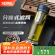 膳魔師（THERMOS）雙層玻璃杯男女茶水分離杯水杯車載便攜泡茶杯生日禮物TCGE-400 藍(lán)色 400ml