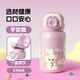 GOOM嘟嘟密友雙飲兒童保溫杯帶杯套吸管兒童水杯學(xué)生杯子530ml芋泥糖