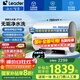 海爾（Haier）政府補貼 雙膽扁桶電熱水器 無垢凈水洗 內(nèi)膽免清洗 鎂棒免更換 鮮活水質(zhì)小尺寸一級節(jié)能 60L 3300W PY6/雙膽變頻/無垢凈水