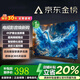 小米有品4K電·視機超智能網(wǎng)絡(luò )高清液晶家用wifi語(yǔ)音投屏客廳超薄顯示器 22英寸超高清智能網(wǎng)絡(luò )版