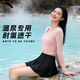 安踏小蠻腰泳衣女分體長(cháng)袖2025款度假泡溫泉遮肉顯瘦保守游泳衣M