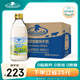 德質(zhì)(Volksmilch)脫脂純牛奶240ml*20瓶整箱 0脂肪高鈣德國進(jìn)口牛奶