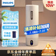 飛利浦（PHILIPS）燒水杯保溫杯便攜式燒水杯子旅行電加熱水杯壺男女士實用生日禮物
