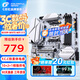 七彩虹（Colorful）B650M WiFi主板 支持AMD銳龍7000/8000/9000系列主板CPU游戲家用主機(jī)臺(tái)式電腦主板 B650M-WHITE WIFI  【戰(zhàn)斧 冷鋼】