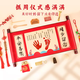 多美憶一周歲生日布置抓周道具全套手足印卷軸嬰兒寶寶周歲百天紀(jì)念禮物