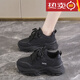 回力四季【廠(chǎng)牌】踩屎感3厚底老爹鞋女春夏秋年皮面防水運動(dòng) 黑色【升級款專(zhuān)柜版】 37 【標準尺碼】