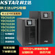 科士達(dá)UPS電源YDC9106H/02H/9103/9106H/9110H在線式服務(wù)器監(jiān)控外接電源 蓄電池連接線