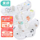 童顏嬰兒口水巾純棉紗布圍嘴寶寶吃飯新生兒防吐奶360度旋轉圍兜3條裝