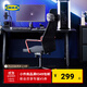 宜家（IKEA）HUVUDSPELARE胡福斯佩電競椅游戲椅書(shū)桌椅電腦椅家用簡(jiǎn)約 黑色電競椅