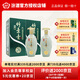汾酒 42度 露酒 山西杏花村 葉青酒 500ml 青瓷20  竹葉青青酒 42度 500mL 2瓶