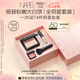 NARS「極晝」粉嫩大白餅10g全明星套裝 散粉粉餅蜜粉定妝七夕禮物女友