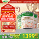 三棵樹漆（SKSHU）乳膠漆防霉抗甲醛凈味五合一墻面漆涂料油漆室內(nèi)自刷內(nèi)墻裝修墻漆 51L*1件 雙倍防霉套裝（2面1底）