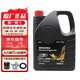 大眾（Volkswagen）原廠(chǎng)機油發(fā)動(dòng)機潤滑油適用一汽邁騰速騰寶來(lái)高爾夫捷達CC探影探岳 0W-20 國六B 4升+機濾（高端全合成/藍油）