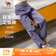駱駝（CAMEL）機能工裝降落傘褲中性抽繩束腳闊腿褲 733CAYL6016A 凝夜紫 M