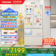 東芝（TOSHIBA）白珍珠548雙系統超薄嵌入大容量制冰法式多門(mén)四門(mén)一級家用非大白梨國家補貼冰箱GR-RF548WI-PM165