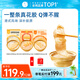 滋時(shí)生椰燕麥花膠粥豆乳椰椰楊枝甘露即食魚(yú)膠花膠羹養生粥12碗禮品