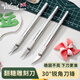 束語(yǔ)英國翻糖刻刀工具烘焙雕刻刀美工切割刀片專(zhuān)用餅干刻字割細節筆刀 不銹鋼雕刻刀