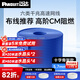 PANDUIT 泛達六類(lèi)千兆網(wǎng)線(xiàn)POE監控雙絞線(xiàn)純無(wú)氧銅非屏蔽家裝CAT6類(lèi)白色網(wǎng)線(xiàn) 【布線(xiàn)推薦-高階CM阻燃】24線(xiàn)規藍色305米